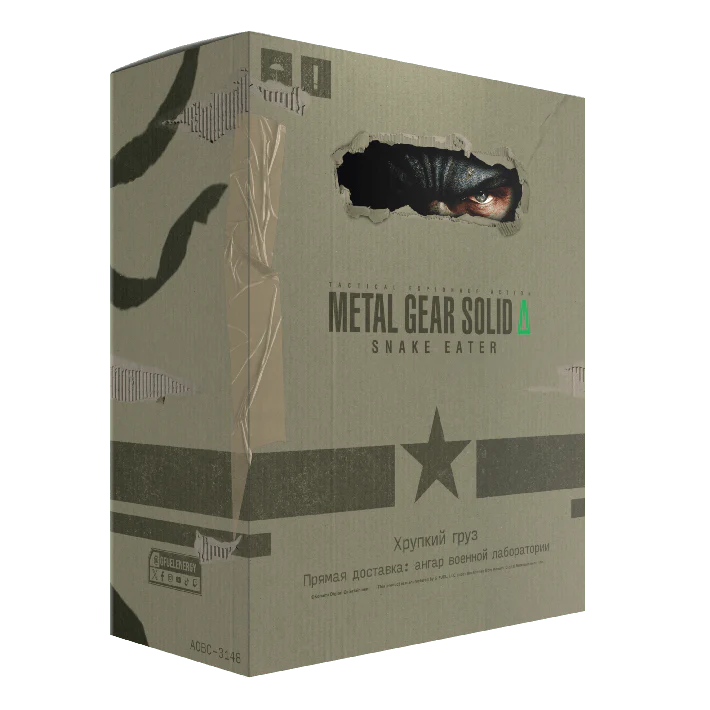 G Fuel Snake Eater 2.0 Collector Box - Metal Gear Solid